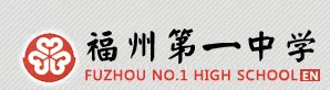 福州一中.gif