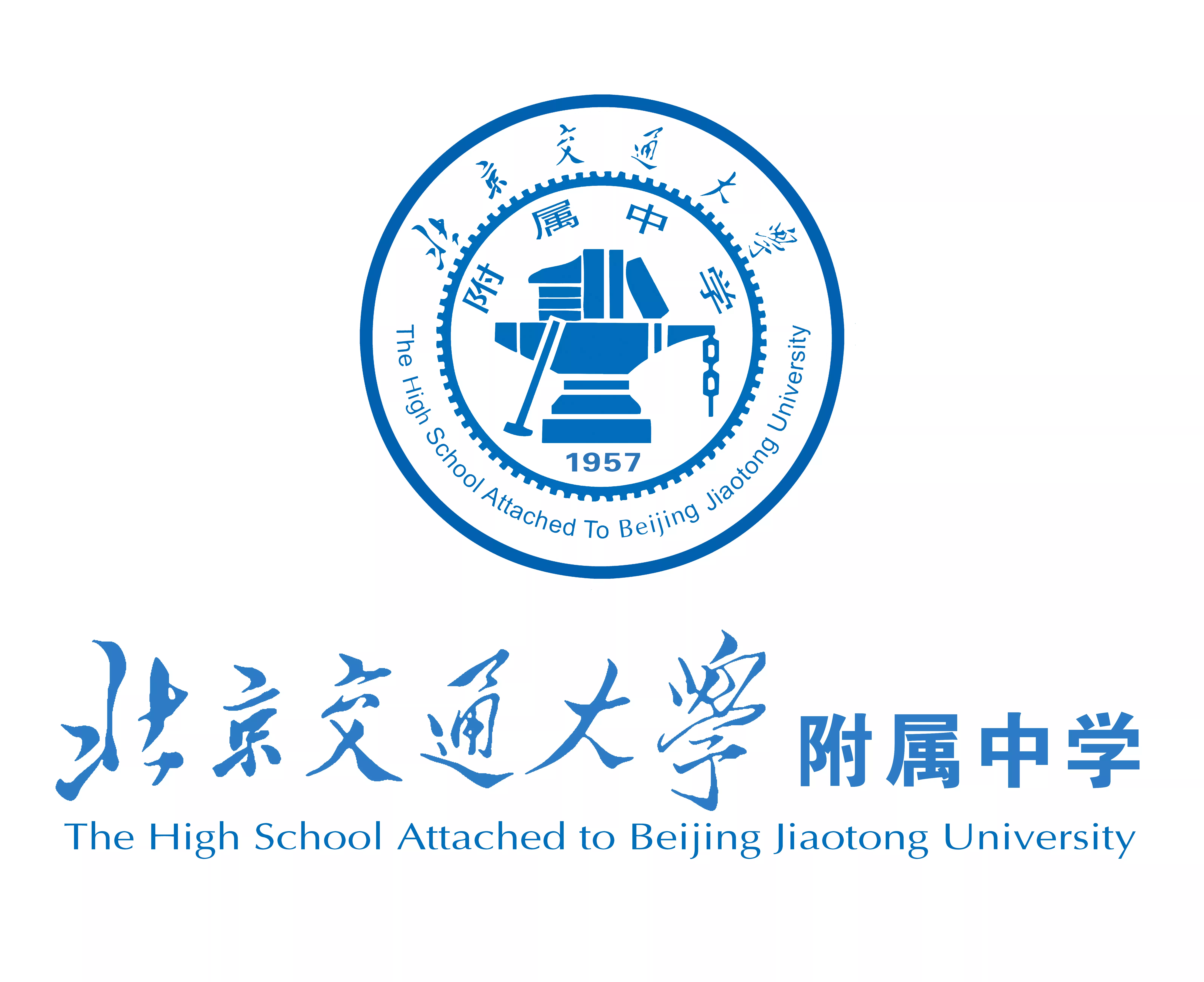 北京交通大学.jpeg