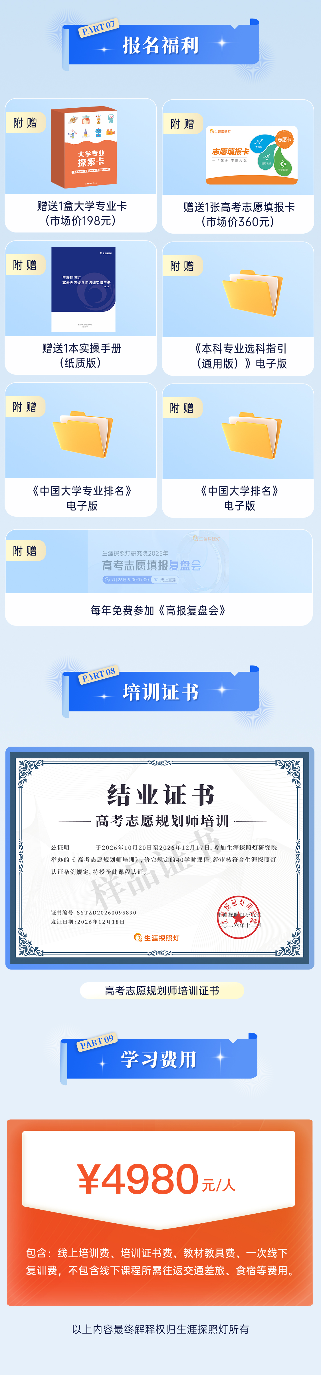 画板-1-拷贝_03.jpg