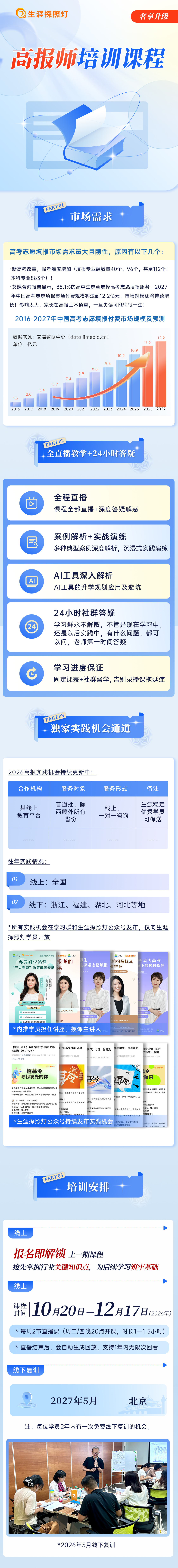 画板-1-拷贝_01.jpg