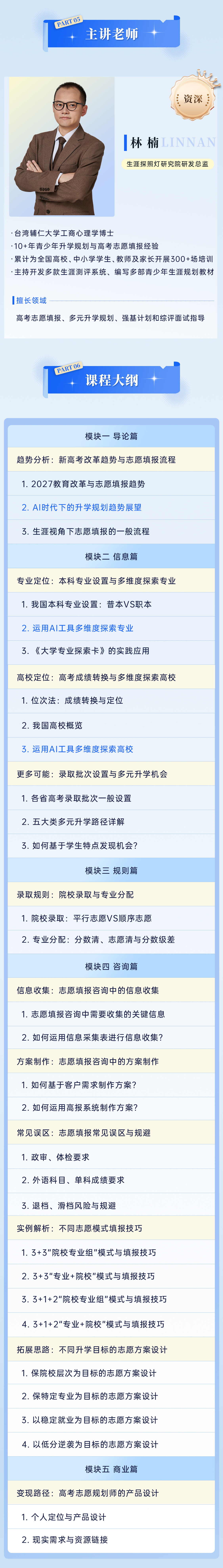 画板-1-拷贝_02.jpg