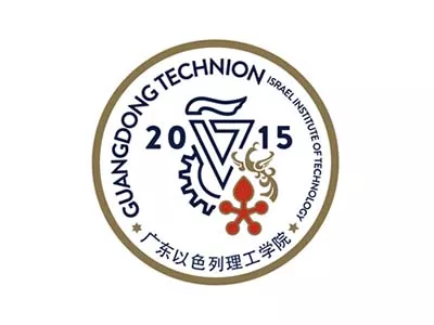 广东以色列理工学院.jpg