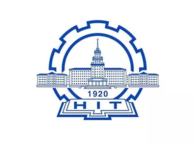 哈尔滨工业大学.jpg