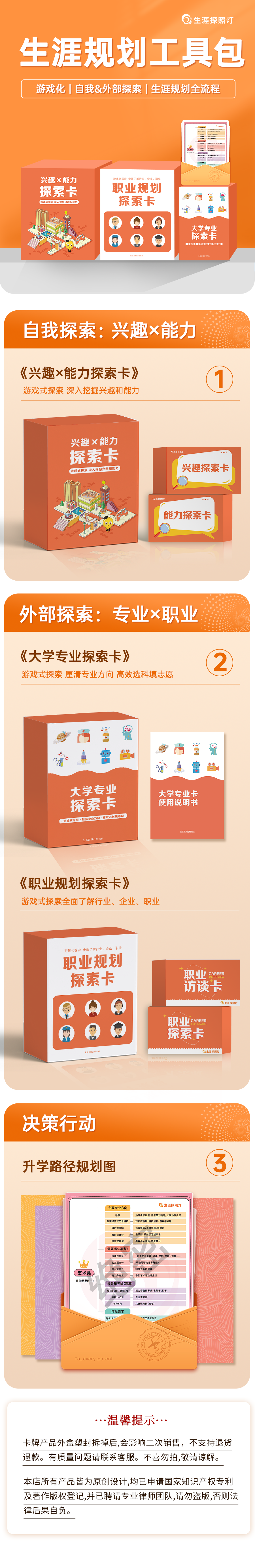 画板 1 拷贝的副本.png